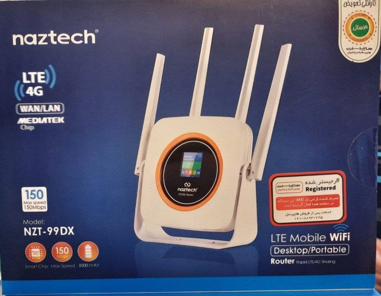 مودم خرید اینترنتی فروشگاه آنلاین مودم سیمکارتی نزتک سیمکارت آنلاک مودم 4آنتن مودم قوی